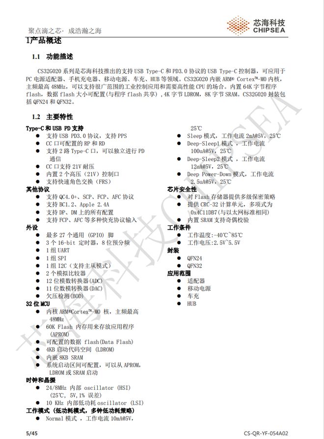 拆解：斯丹德72Wh V口电池VB72(图12)