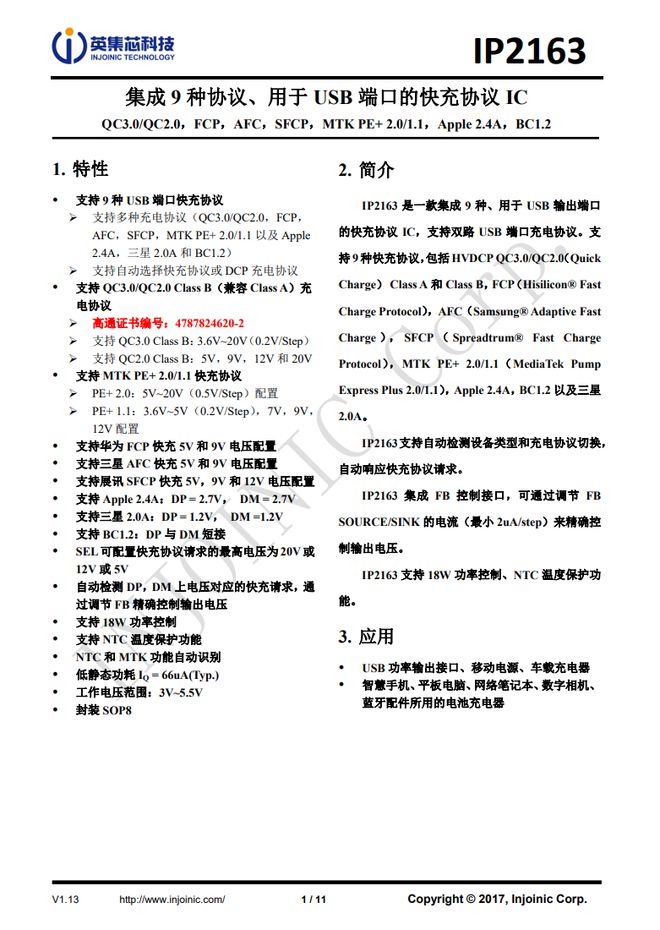 拆解：斯丹德72Wh V口电池VB72(图14)