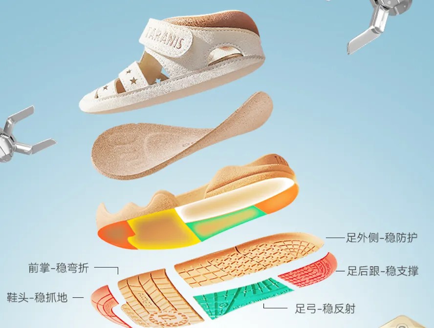 75后创始人做童鞋打造类目第一品牌年销20亿(图3)