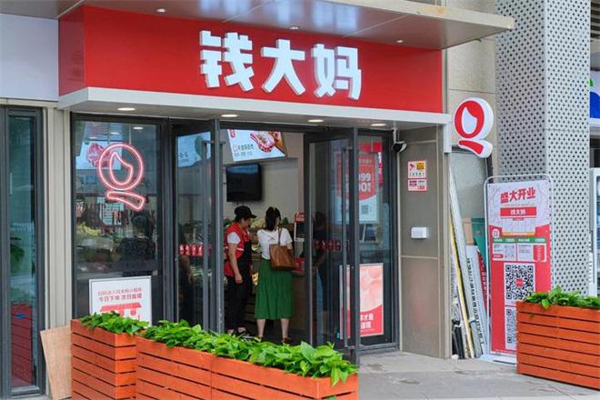特许加盟展现场直击社区生鲜连锁第一品牌钱大妈惊艳亮相(图4)