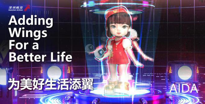 大道恒美品牌设计案例：以大品牌战略焕新深圳航空形象(图8)