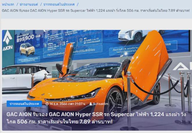 对话古惠南昊铂超跑海外热销！“公开讲文化输出人家很反感”(图2)