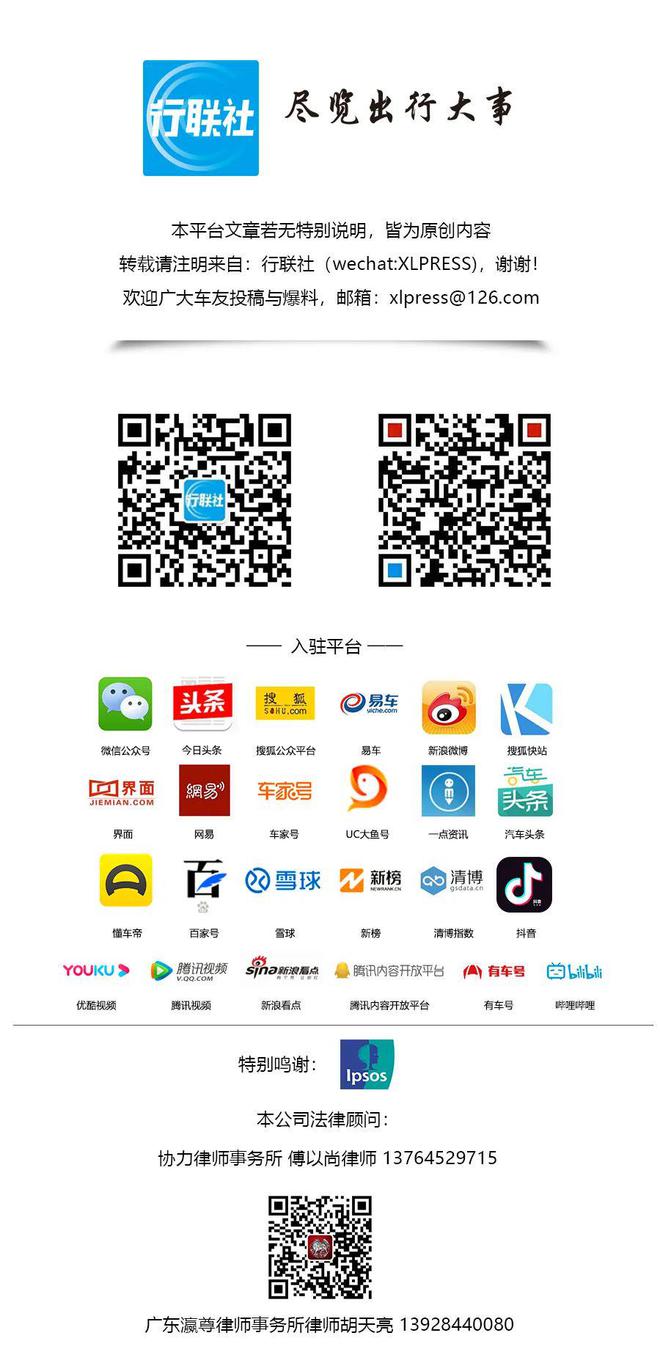 【附PPT】罗梅芳：元宇宙中的社群运营与数字营销——汽车品牌的新机遇(图14)