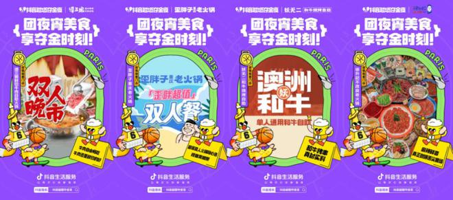 抢食“奥运大餐” 这些品牌上演花式整活！(图4)