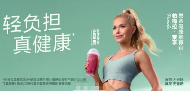 抢食“奥运大餐” 这些品牌上演花式整活！(图7)