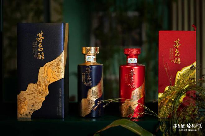 溯缘“江城”茅台醇奏响品牌强音！(图5)