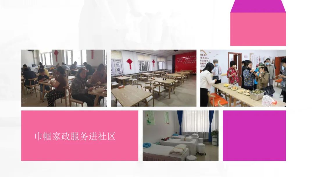 呼伦贝尔市妇联做响“草原福嫂”巾帼家政服务品牌 为幸福生活加码(图4)