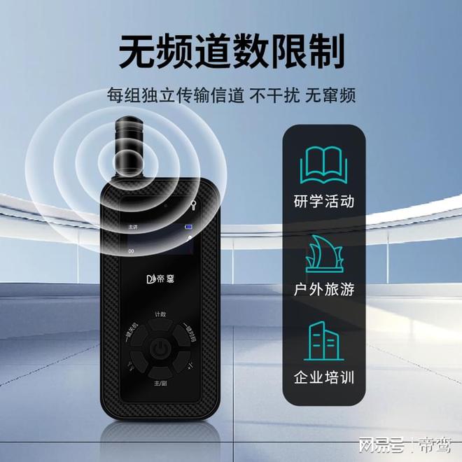 预算有限？看看这些经济实惠的讲解器品牌型号(图3)