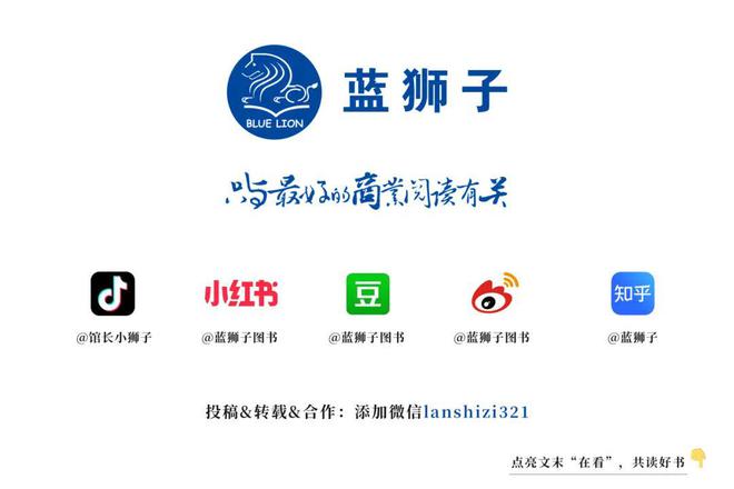新商业时代品牌如何实现良性增长？(图3)