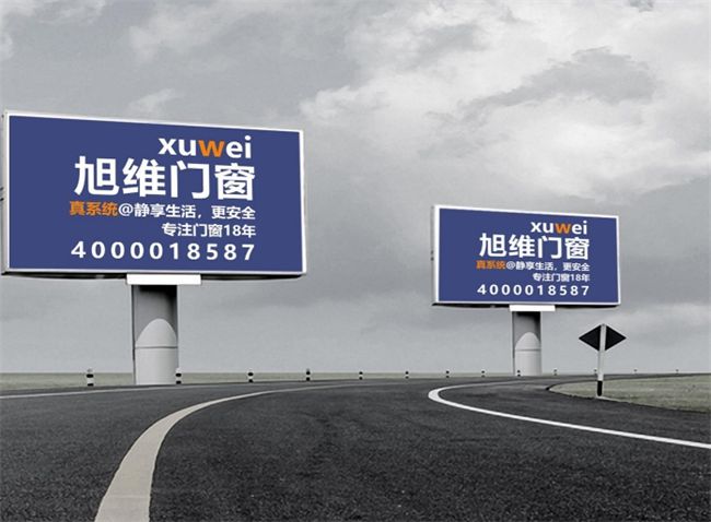 品牌发展再加速旭维门窗携手品牌之家共铸品质未来(图5)