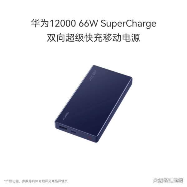 充电宝什么品牌质量好？推荐4款高性价比、口碑好的产品!(图2)