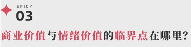 七夕对爱情祛魅？高奢品牌：年轻人口味并不难猜(图12)