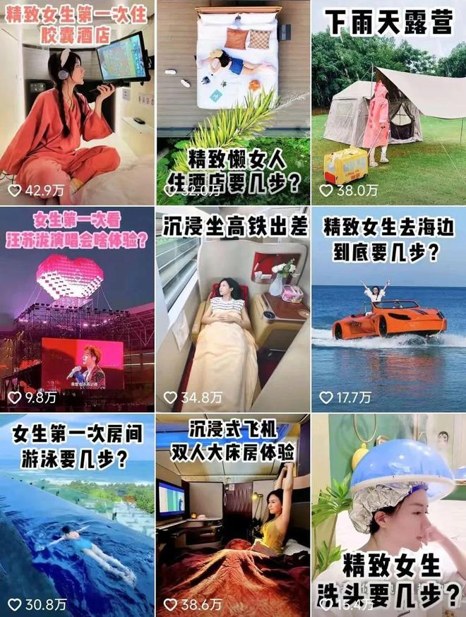 “野路子”家居新媒体正在围猎上市头部品牌！(图12)
