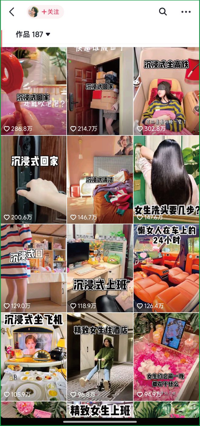 “野路子”家居新媒体正在围猎上市头部品牌！(图14)