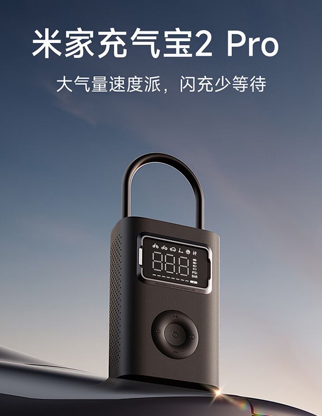内置锂电池无需插线款USB-C快充充气宝(图2)