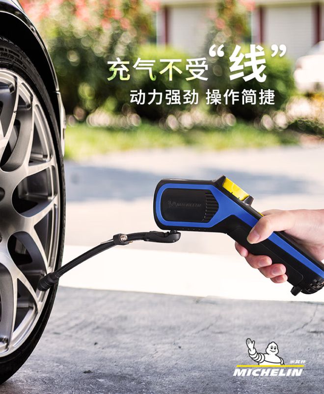 内置锂电池无需插线款USB-C快充充气宝(图11)