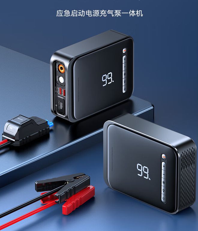 内置锂电池无需插线款USB-C快充充气宝(图6)