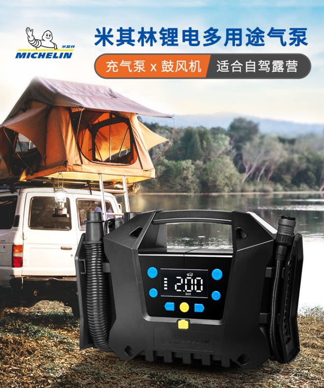 内置锂电池无需插线款USB-C快充充气宝(图12)