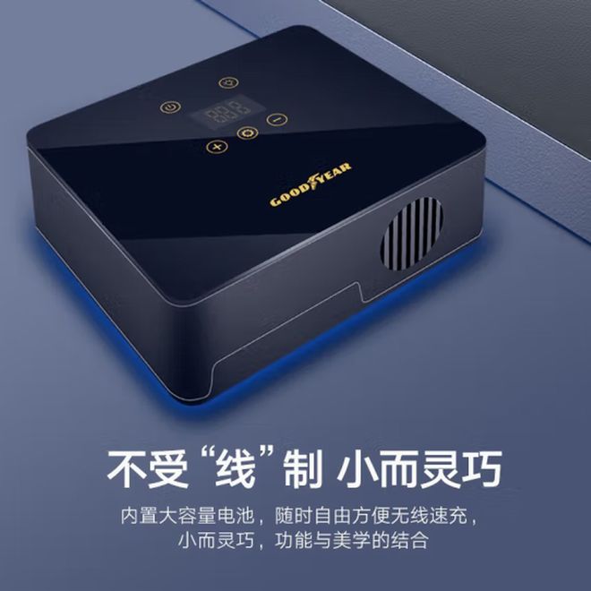 内置锂电池无需插线款USB-C快充充气宝(图13)