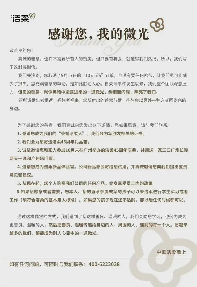 “人们为什么购买？”——理解购买的底层真相你的品牌营销才有依据(图2)