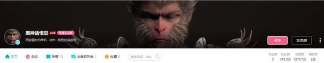 “黑神话悟空”霸榜！概念股表现活跃这些品牌参与其中(图2)