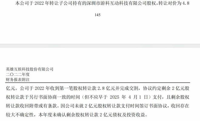 《黑神话：悟空》一上线就爆了！背后制作公司揭秘还有哪些品牌参与了(图4)