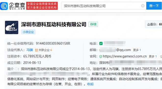 《黑神话：悟空》一上线就爆了！背后制作公司揭秘还有哪些品牌参与了(图2)