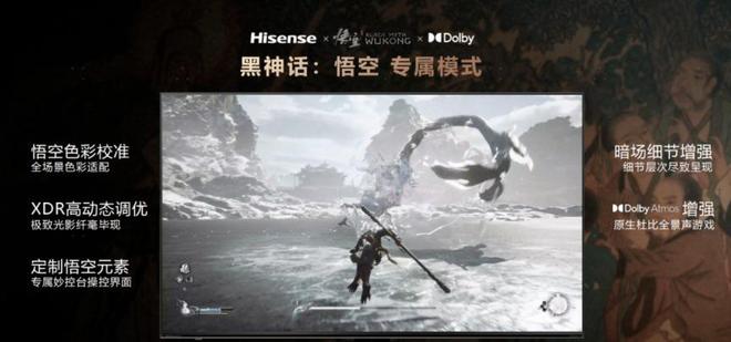 《黑神话：悟空》一上线就爆了！背后制作公司揭秘还有哪些品牌参与了(图9)