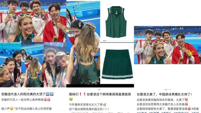 巴黎奥运品牌营销“学习资料”出炉(图4)