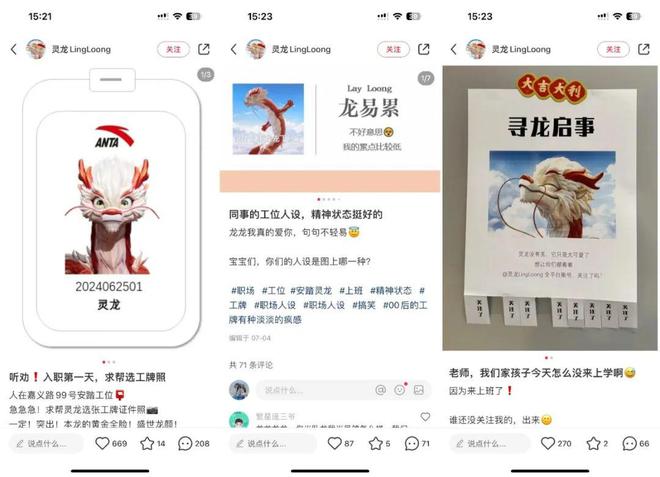 巴黎奥运品牌营销“学习资料”出炉(图7)