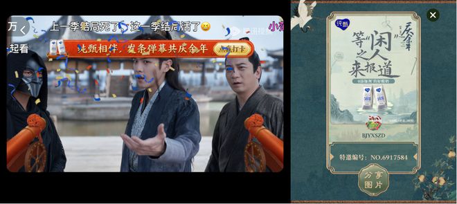 品牌们这些行为并不能让你活下去(图8)