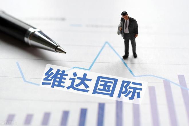 维达卖身印尼资本从港股退市！又一民族品牌成为外资控股企业(图2)
