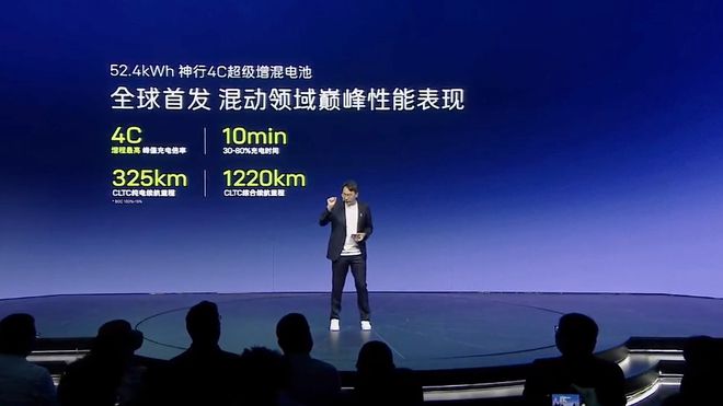 有电没电都是龙阿维塔昆仑增程持续高能输出(图4)