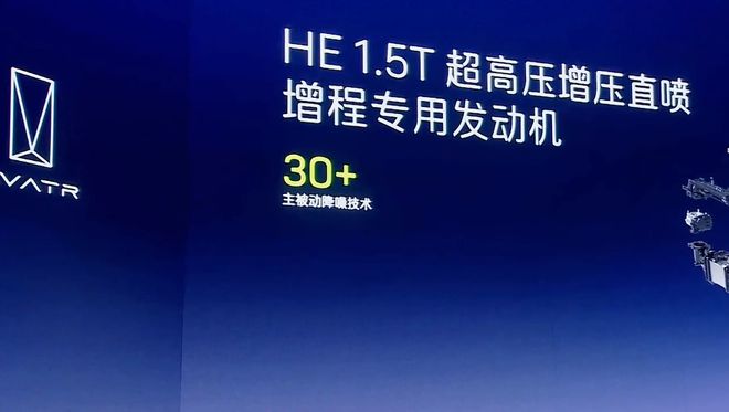 有电没电都是龙阿维塔昆仑增程持续高能输出(图5)