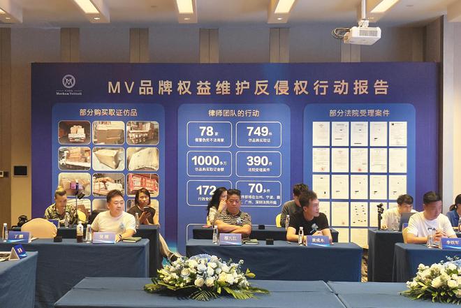 筑新共赢来者居“尚”｜2024慕尚威登新品发布会暨核心战略伙伴峰会（第2季）圆满举行(图10)