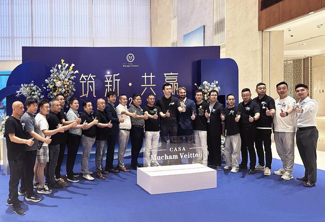 筑新共赢来者居“尚”｜2024慕尚威登新品发布会暨核心战略伙伴峰会（第2季）圆满举行(图11)