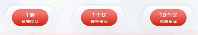 京东超市宣布加投1亿现金采购、10亿流量 打造百大千万级差异化大单品 助宠物品牌韧性增长(图4)
