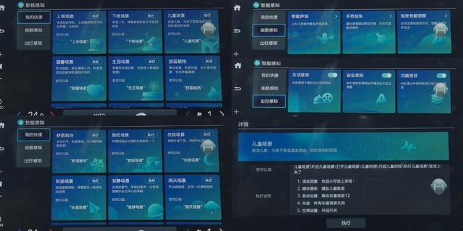 广汽本田极湃2用车15万预算比自主品牌还值得买？(图18)
