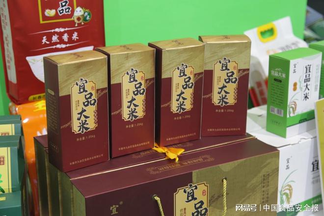 打造稻香名片！“九台贡米”品牌正式发布(图3)