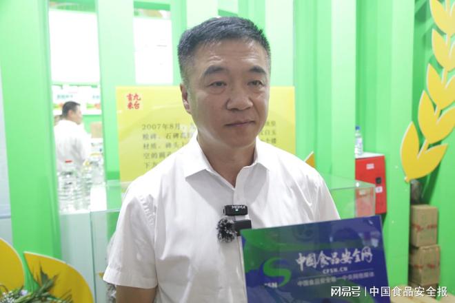 打造稻香名片！“九台贡米”品牌正式发布(图5)