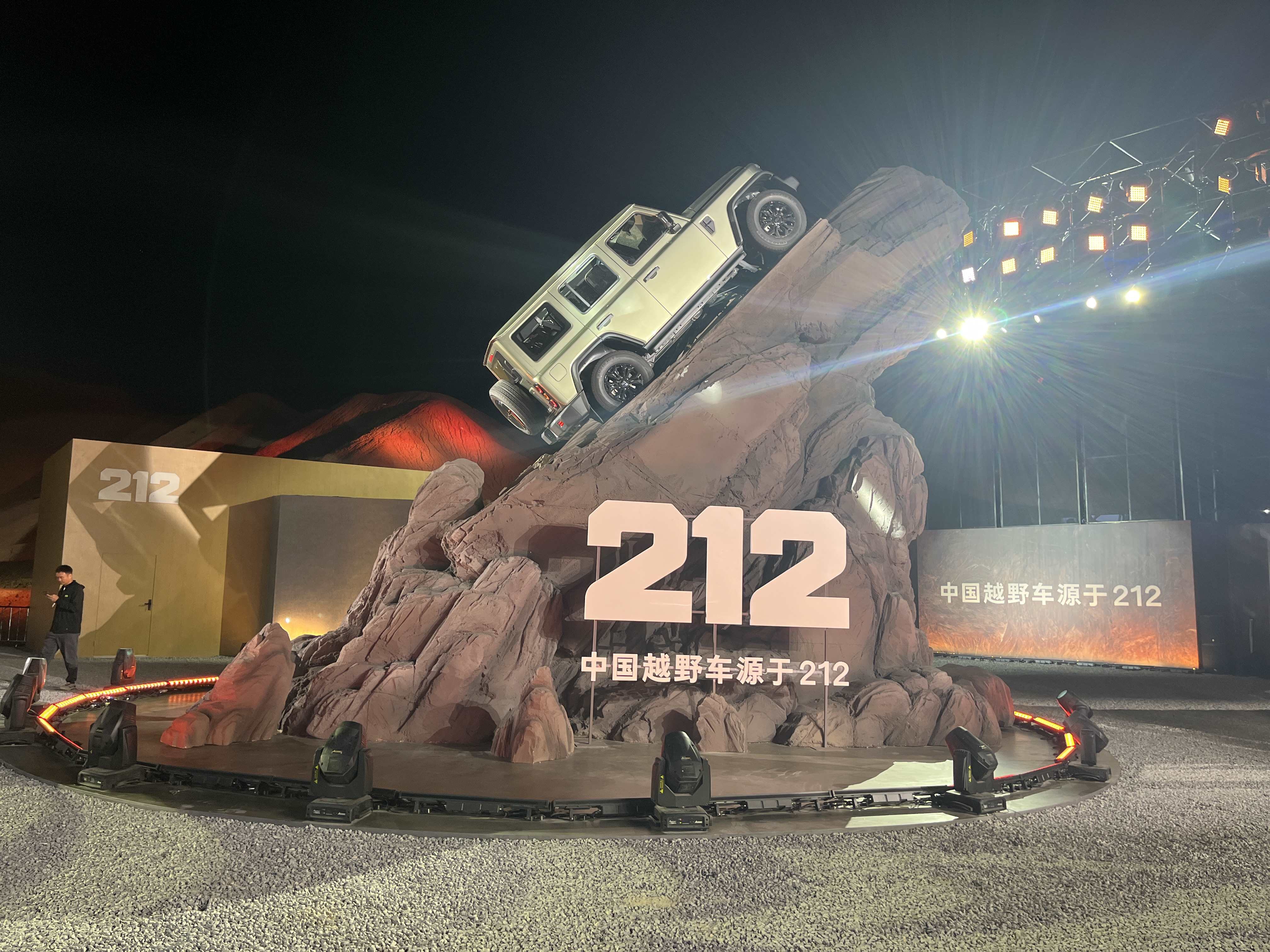 212品牌全新车型T01正式上市售价1399万元-1729万元(图2)