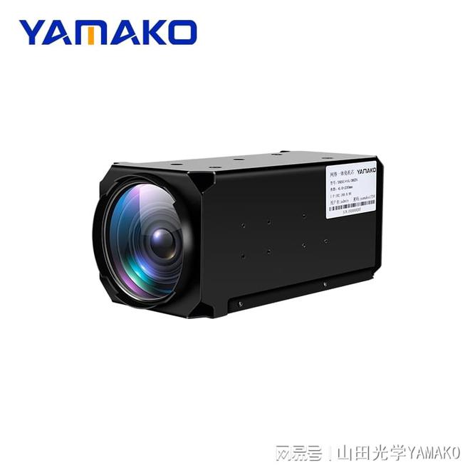 山田光学引领一体机芯新风尚：打造安防领域高端品牌(图2)