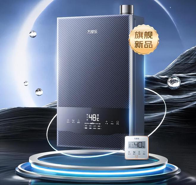 什么牌子热水器最好？2024燃气热水器前十名中：这5个口碑公认！(图11)