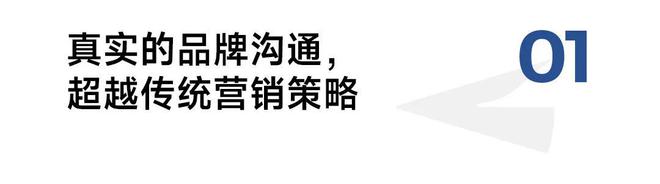 从传统TVC到微纪录片看品牌如何创新讲述ESG的品牌故事？(图2)