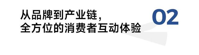从传统TVC到微纪录片看品牌如何创新讲述ESG的品牌故事？(图4)