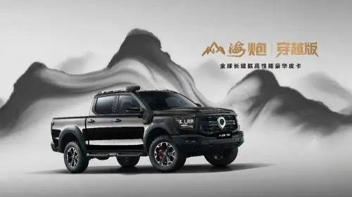智能、越野 长城汽车六大品牌登陆2024成都车展(图5)
