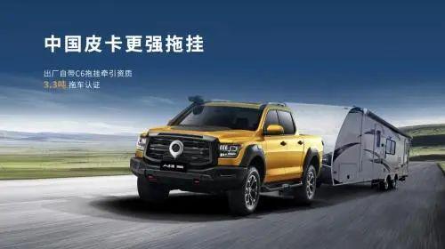 智能、越野 长城汽车六大品牌登陆2024成都车展(图12)