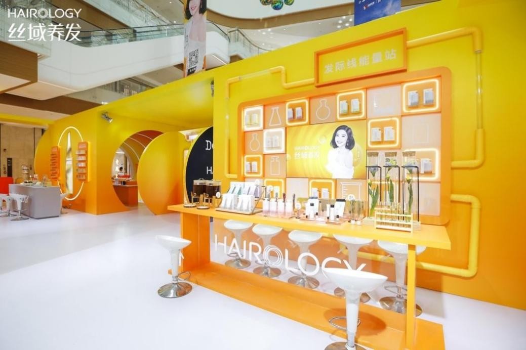 丝域养发18周年闪耀珠海日月贝展现全新品牌势能(图7)