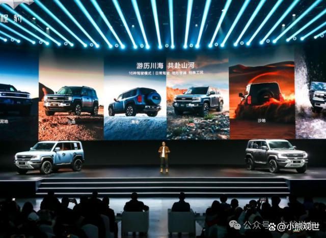 比亚迪推出高端子品牌方程豹首款车型豹5定位硬派越野SUV(图8)