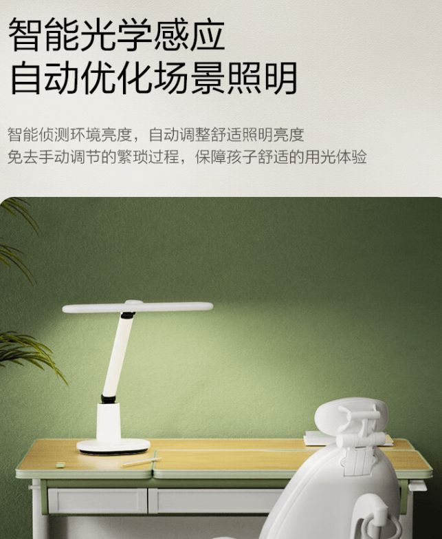 学生防近视台灯什么品牌好？五款性价比高学生防近视台灯推荐(图2)